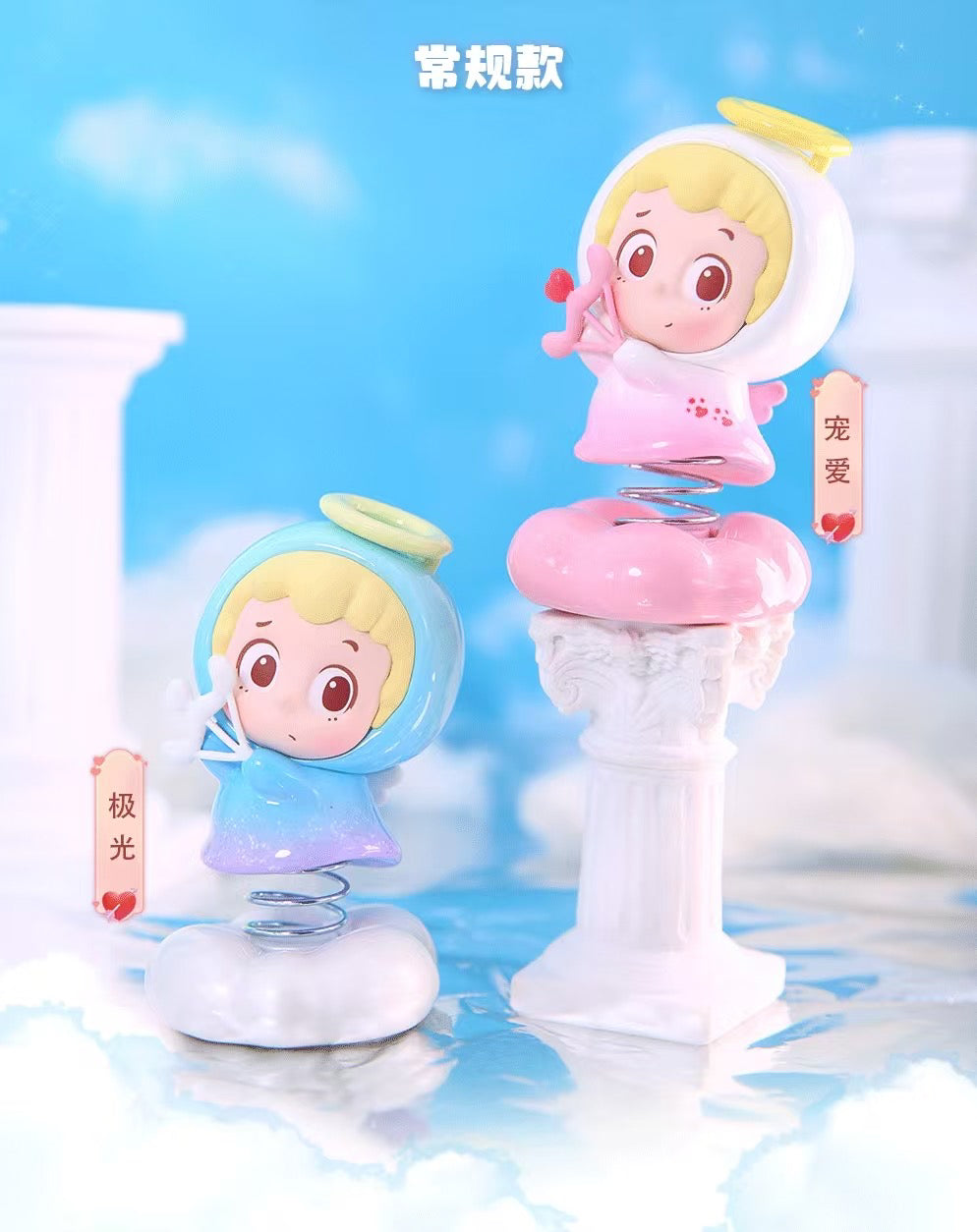 Piny Cloud City BLIND BOX Series Figures