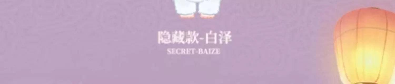 DORA ShanHai Dream Series Viny Plush Doll BLIND BOX Series Figures