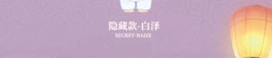 DORA ShanHai Dream Series Viny Plush Doll BLIND BOX Series Figures