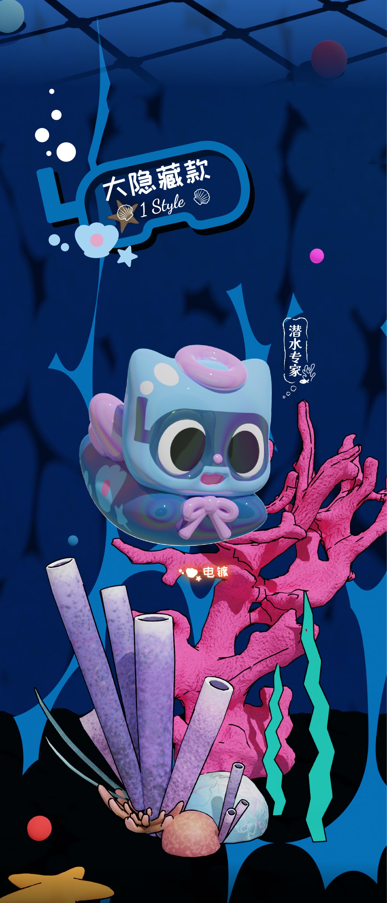 Pitty-Wanna Go to the Beach Series Beans Blind Bag