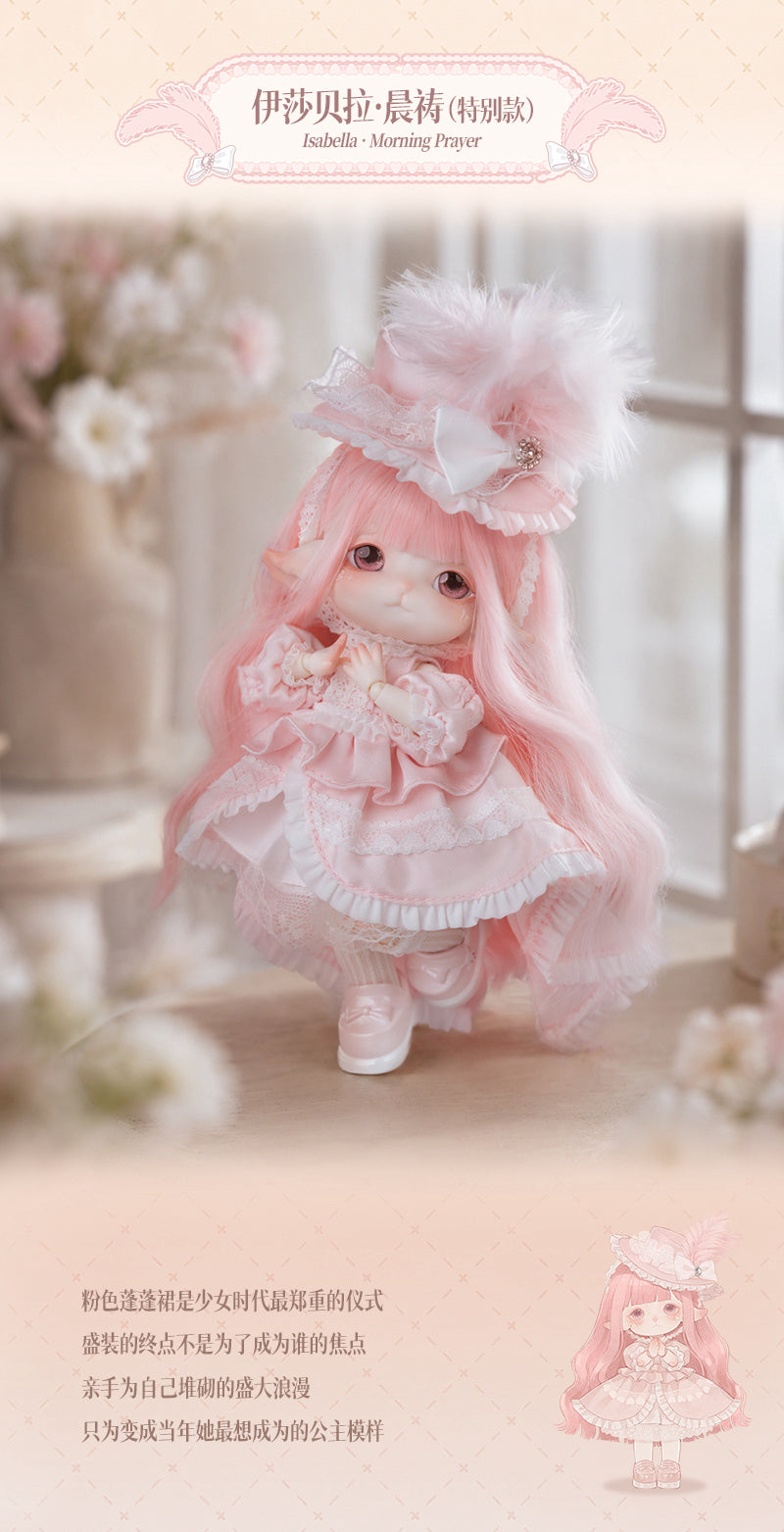 MiMiA Journal . Dreamy Princess House MJD Action Series Blind Box Figures