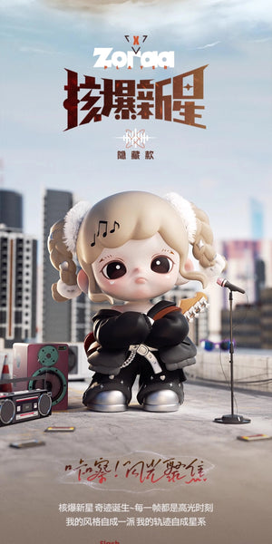 TNTSPACE Acoustic Wave Fission BLIND BOX Series Figures