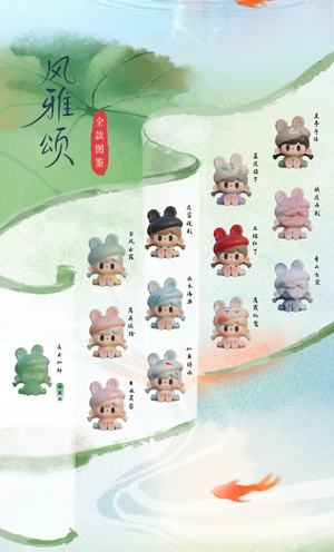 【FENG YA SONG】and【HOLY MOLY】Card Hang Tag