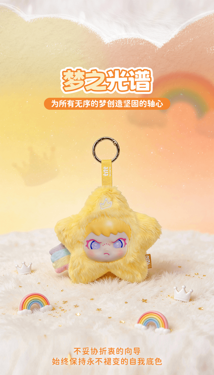 DORA Lunar Starlight Series Vinyl&Plush Keychain Blind Box