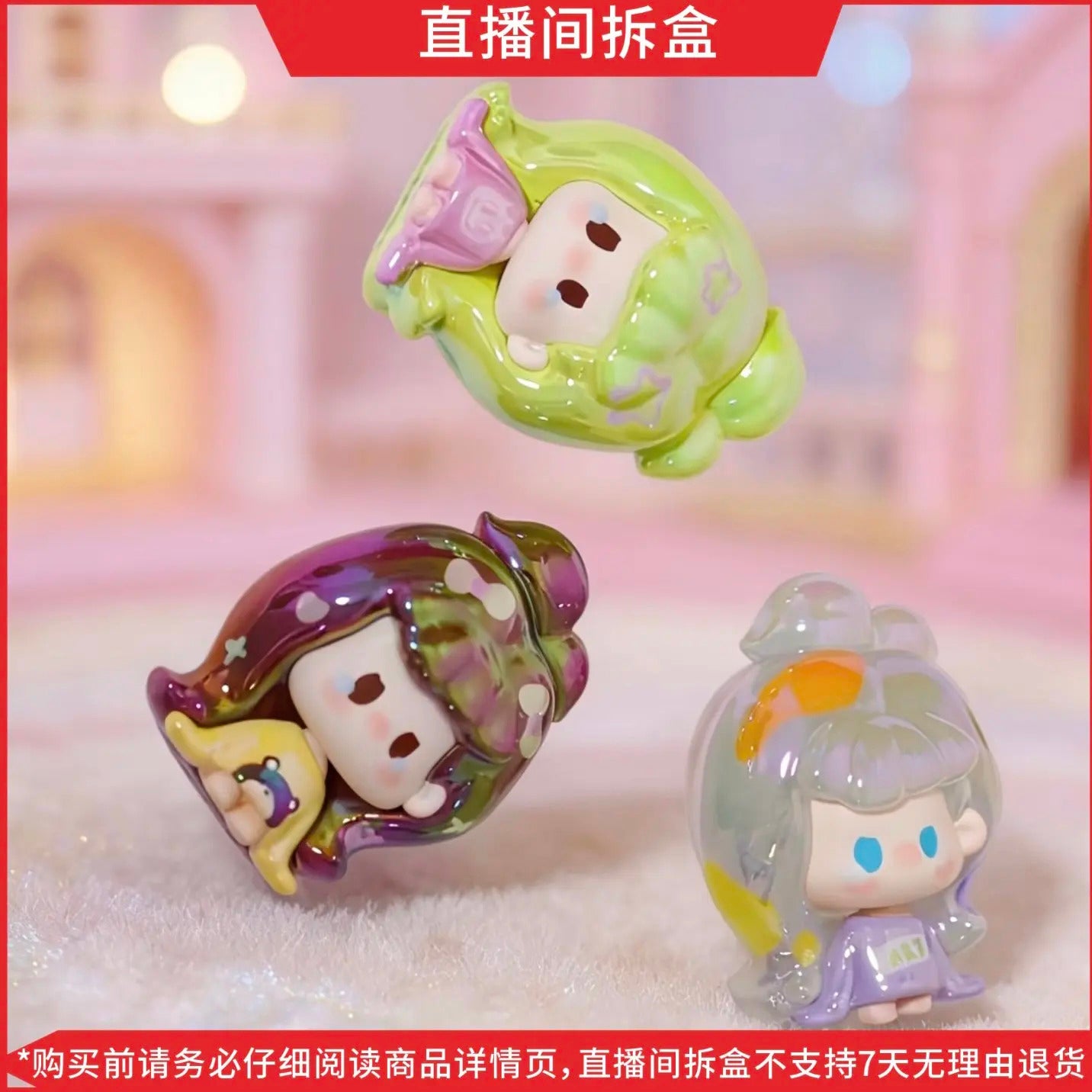 NuNu Outfit Of The Day BLIND BOX Series Figures