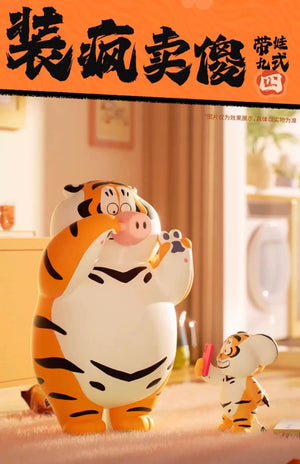 Alexander The Fat Tiger-RoaringLove Blind Box Series Figures