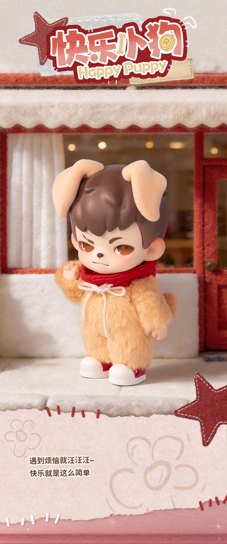 Rayan No Pup-pies No World Blind Box Series Figures