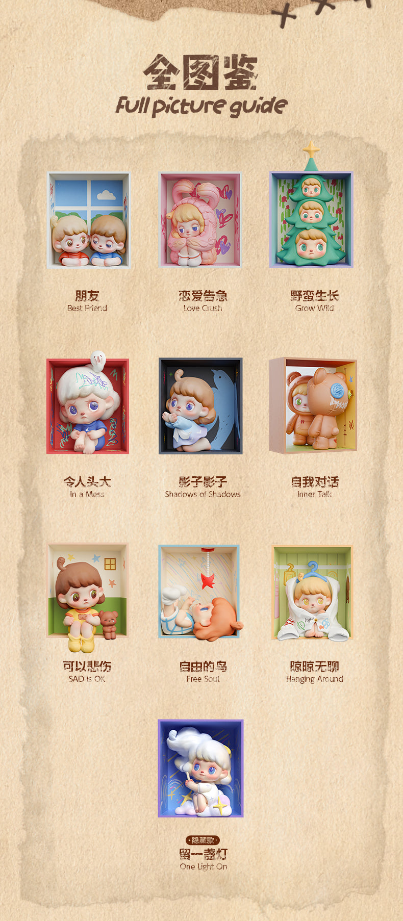 ANMOO A Hidden Corner Series Blind Box Figures