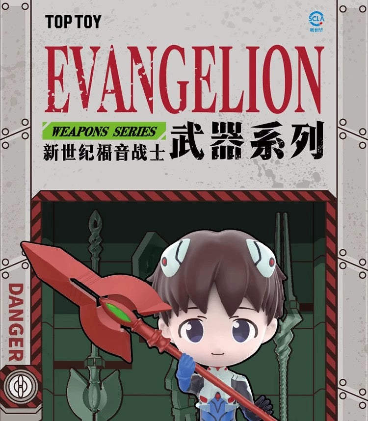 EVA Weapons BLIND BOX Series Figures