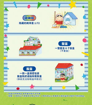 CRAYON SHINCHAN Shiro's Daily Life BLIND BOX Series Figures