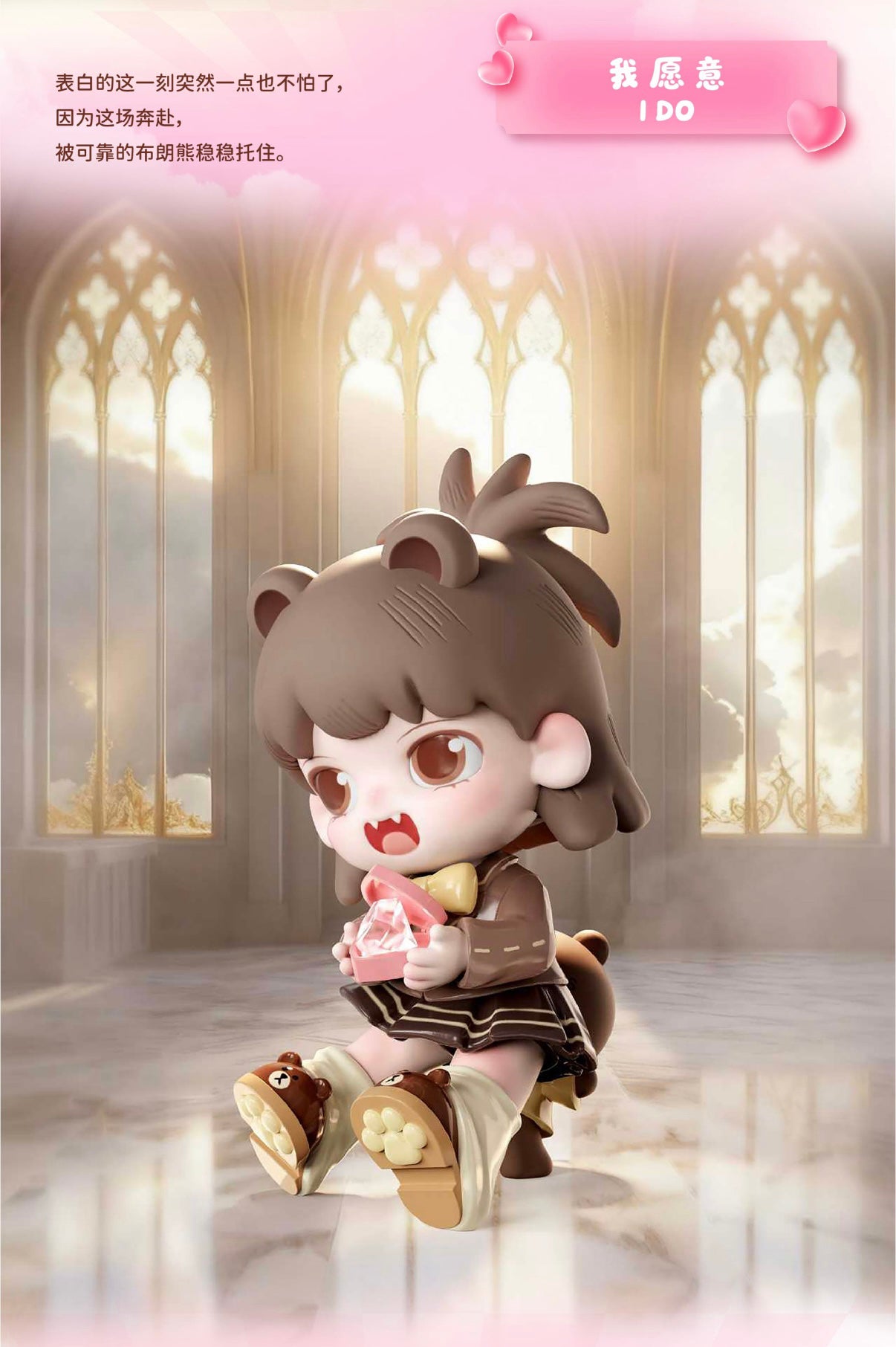 YOUBU i have something to mell you BLIND BOX Series Figures