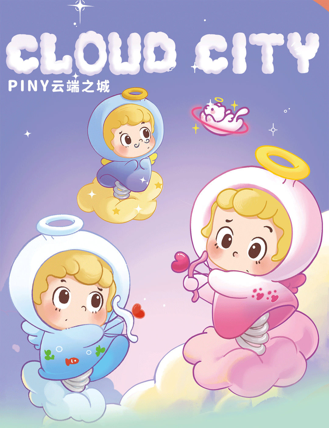 Piny Cloud City BLIND BOX Series Figures