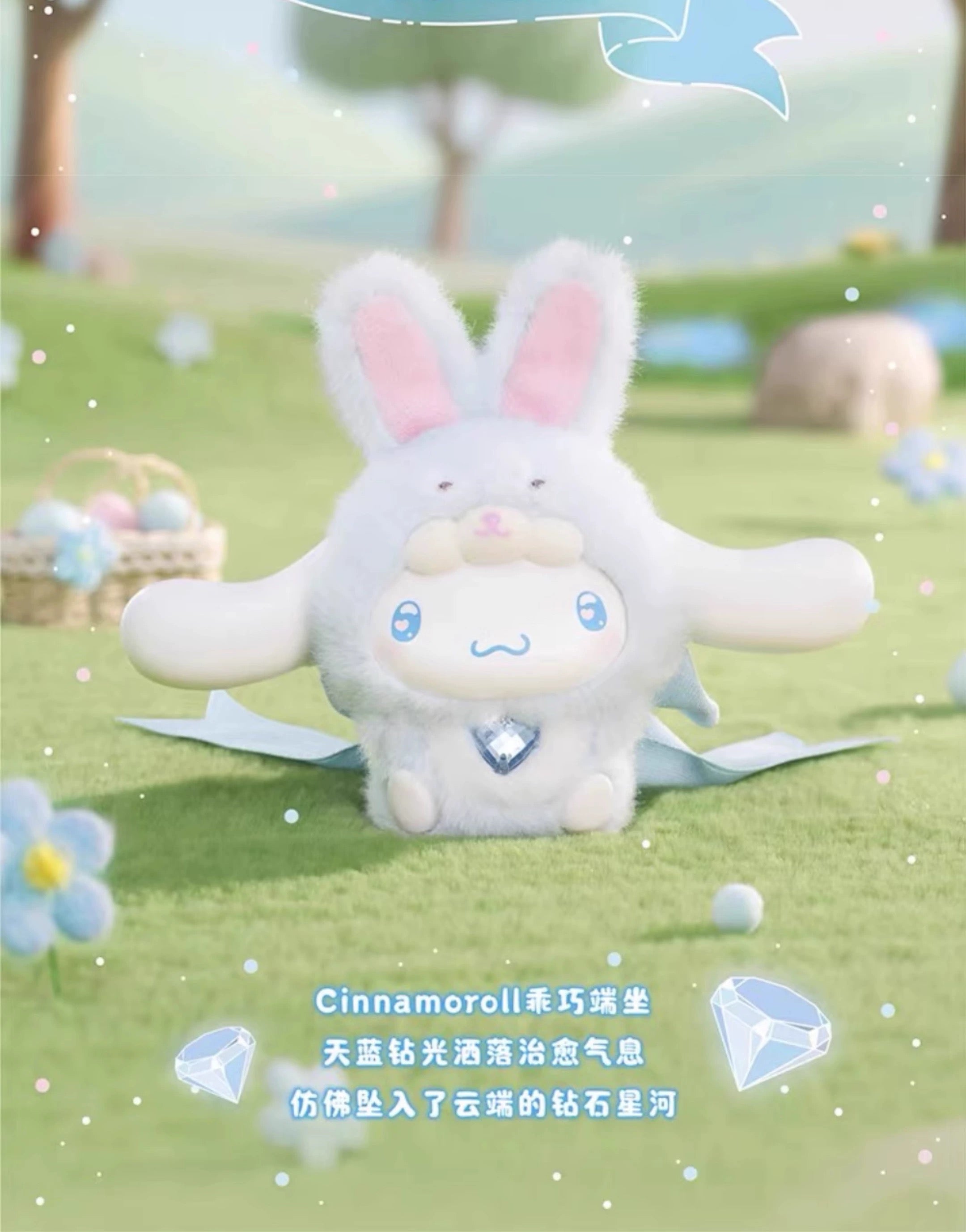characters Diamond Bunny Baby BLIND BOX Series Figures