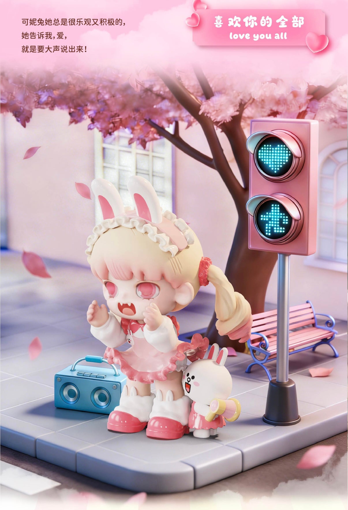 YOUBU i have something to mell you BLIND BOX Series Figures