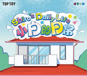 CRAYON SHINCHAN Shiro's Daily Life BLIND BOX Series Figures