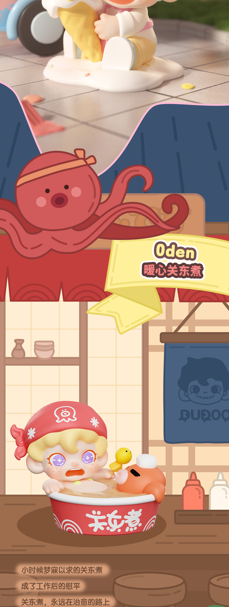 DUDOO Adorable Carnival Blind Box Series Figures