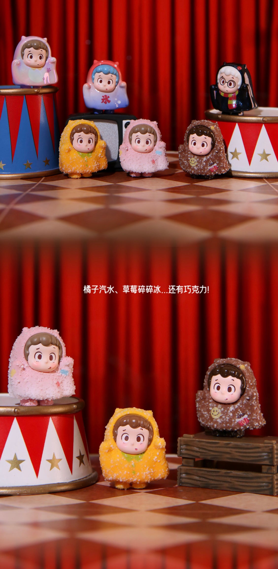Piny Let's hang out together BLIND BOX Series Figures