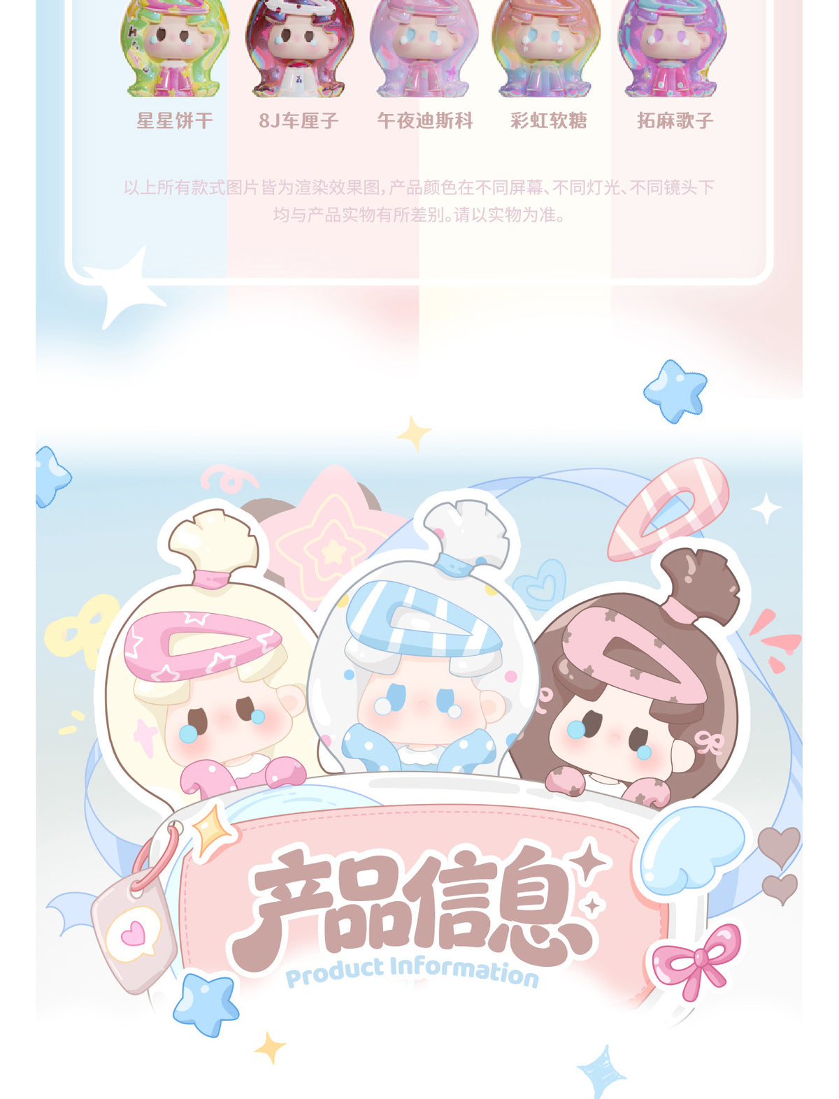 NuNu Mini Hairclip Series Beans Blind Bag