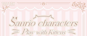 characters Play with Kittens Series Plush Pendant BLIND BOX Series Figures