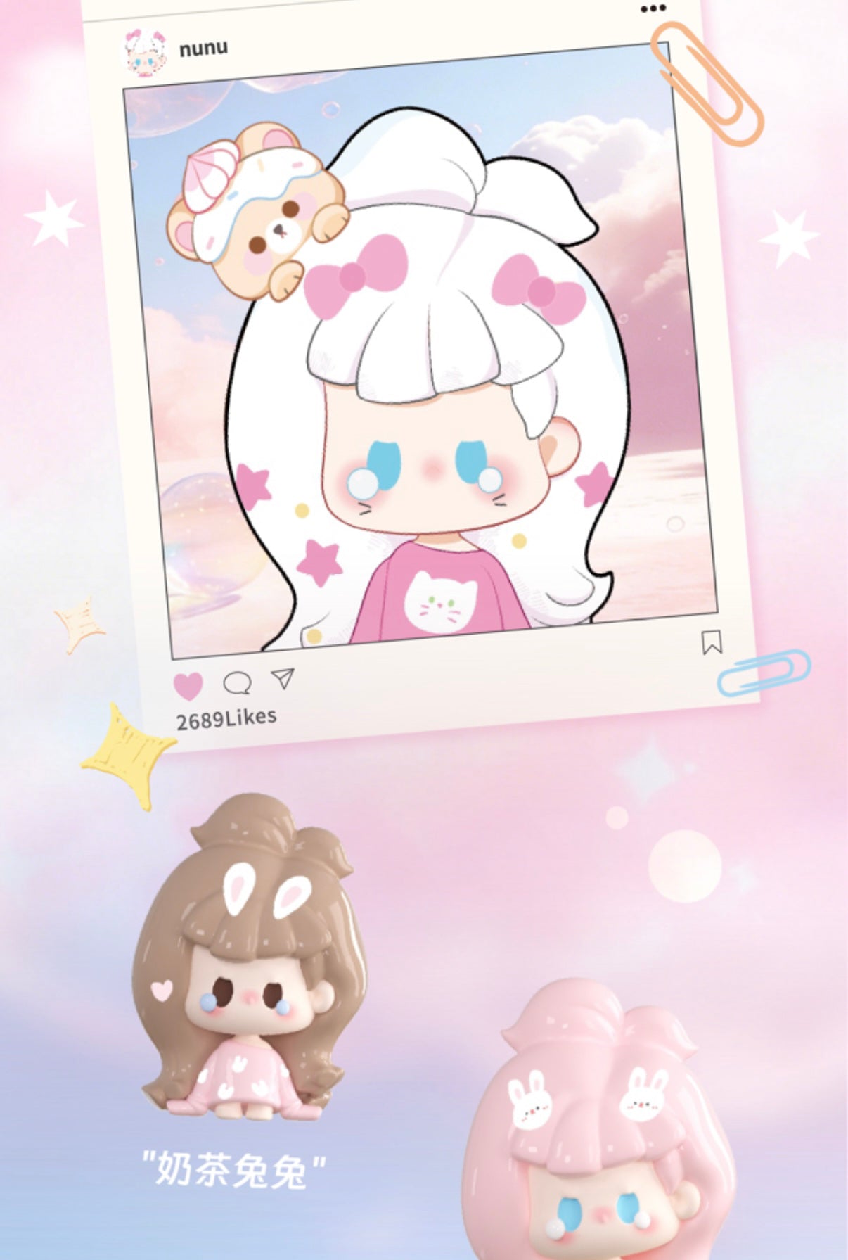 NuNu Outfit Of The Day BLIND BOX Series Figures