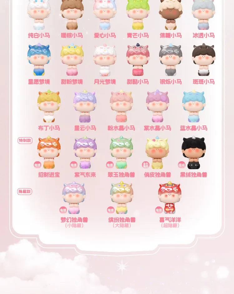 AMLLS Cute Pony Cute Granules Medium Box Blind Box Series Figures
