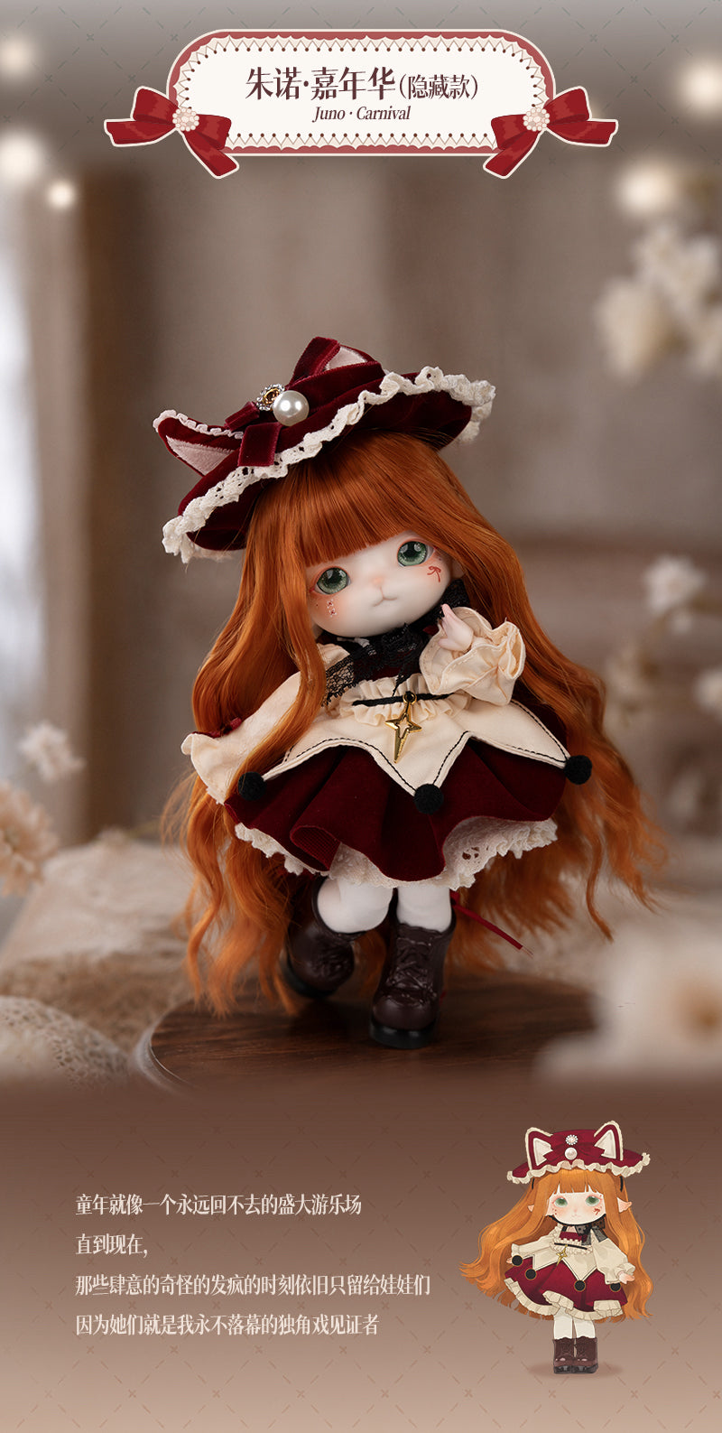 MiMiA Journal . Dreamy Princess House MJD Action Series Blind Box Figures