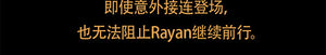 Rayan the circus Series Beans Blind Bag