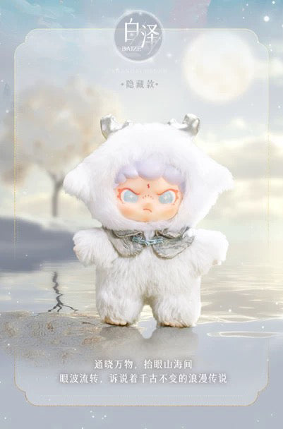 DORA ShanHai Dream Series Viny Plush Doll BLIND BOX Series Figures
