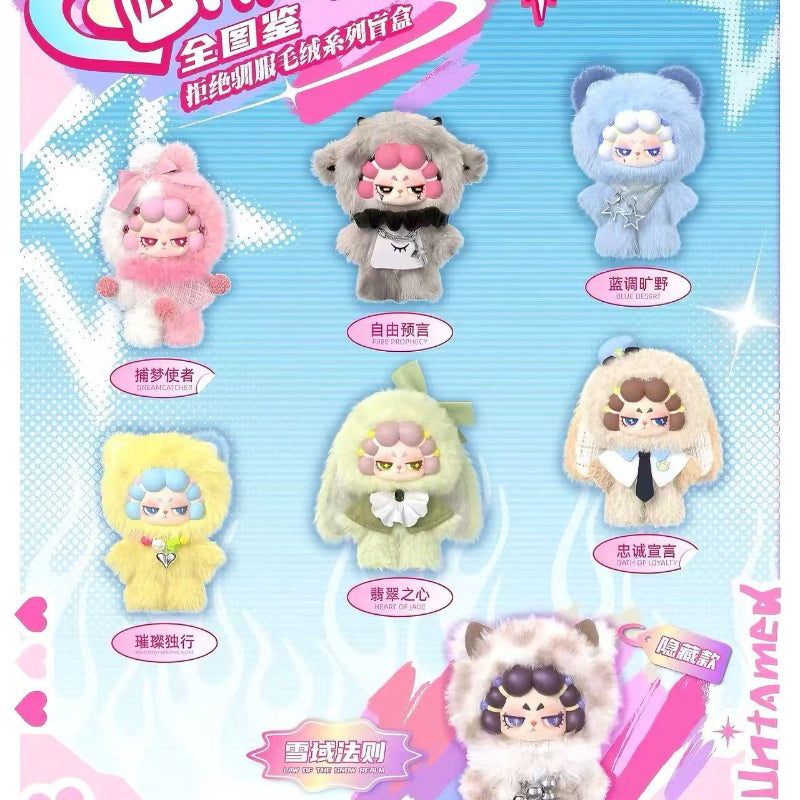 DODO RARA Untamed Series Plush Blind Box