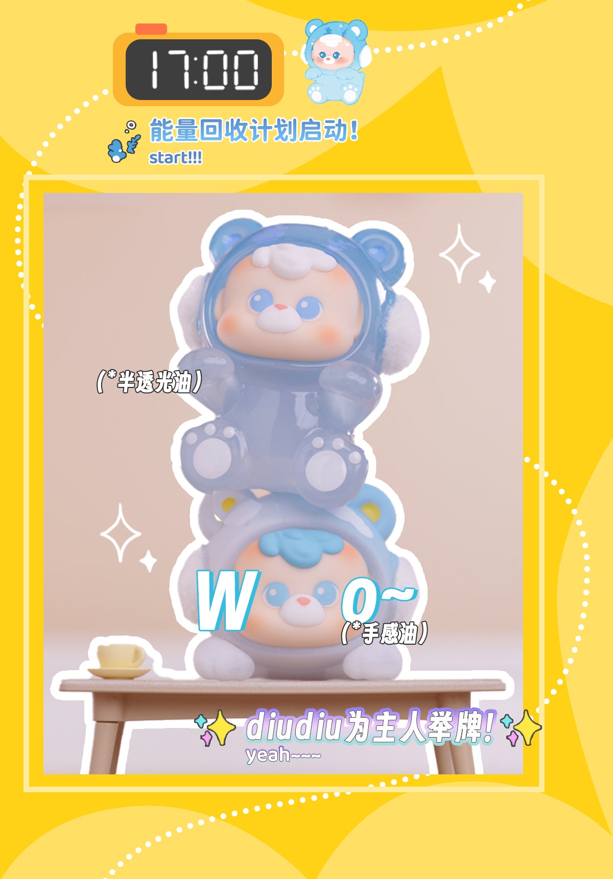 diudiu baby 24/7 Cuddle series Mini BLIND BOX Series Figures