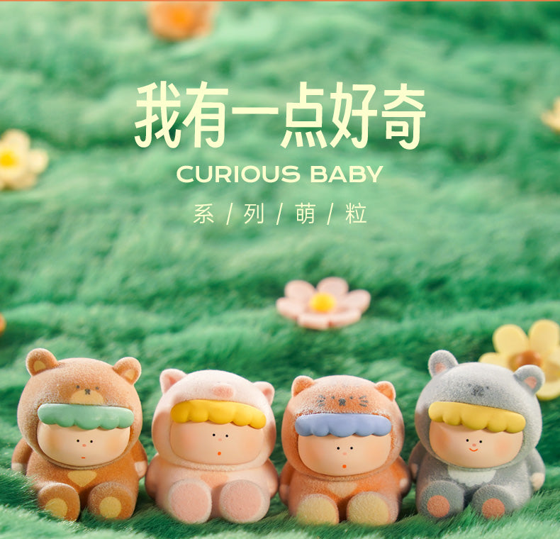 I'm a Little Curious Cute Animal Baby BLIND BOX Series Figures