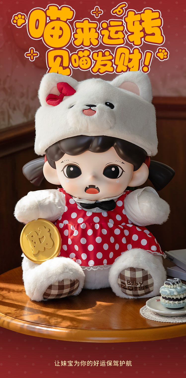 Lucky Pudding Meow Vinyl Plush Doll Series Figures