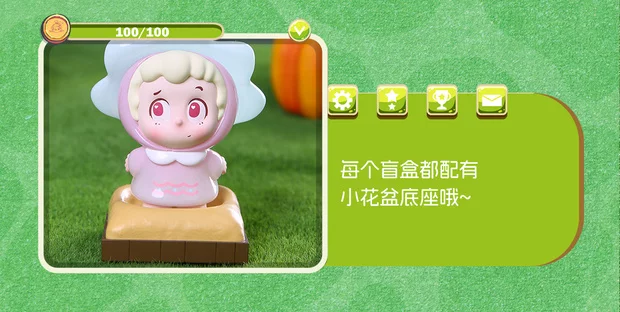 Piny Lawn Guardians Blind Box Series Figures