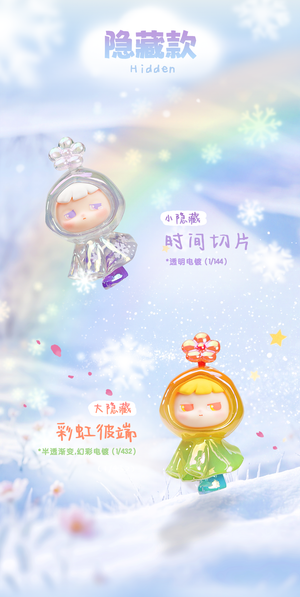 CIMMY-HUALALA Series Blind Box Figures