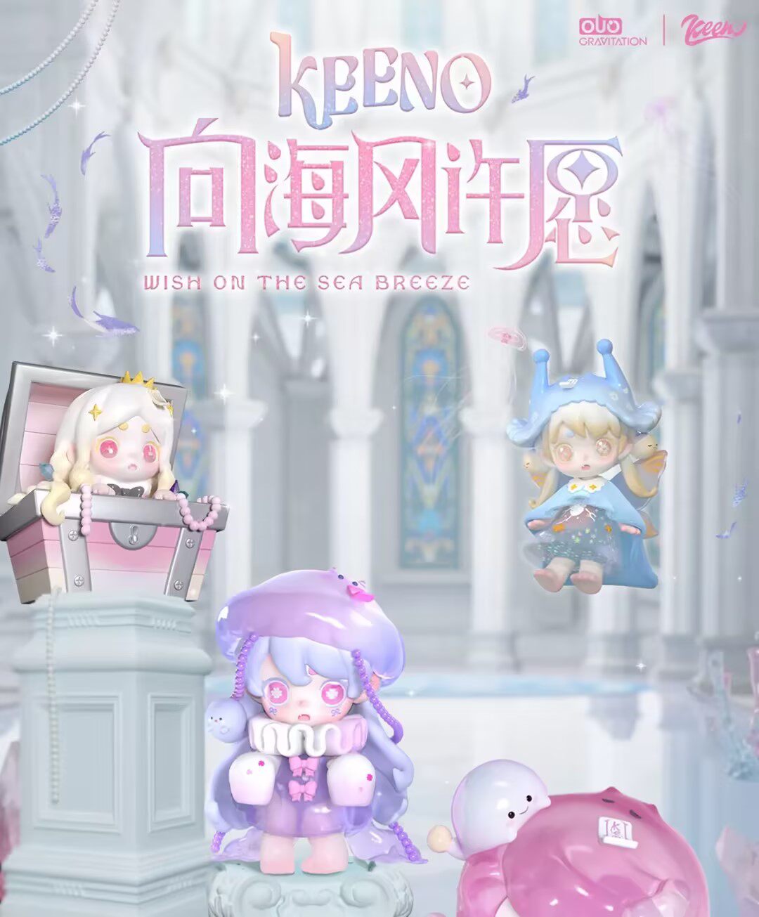 KEENO wish on the sea breeze Series Blind Box Figures