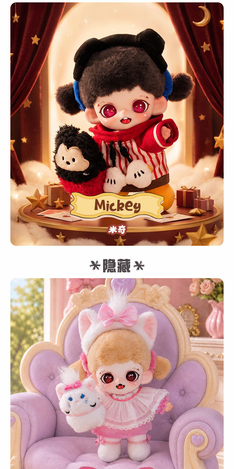 Zoraa Huggy World Series Plush Blind Box