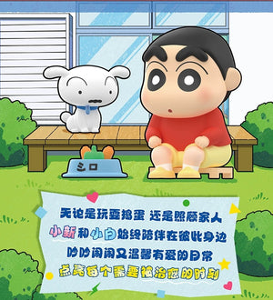 CRAYON SHINCHAN Shiro's Daily Life BLIND BOX Series Figures