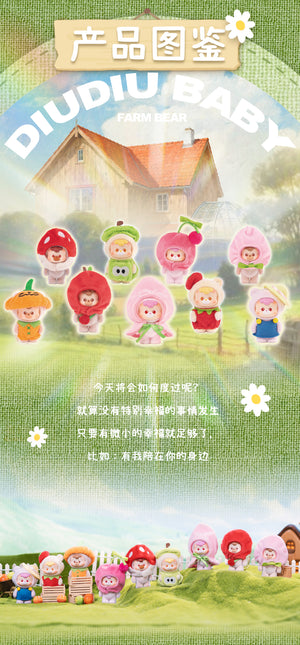 diudiu baby honey farm BLIND BOX Series Figures