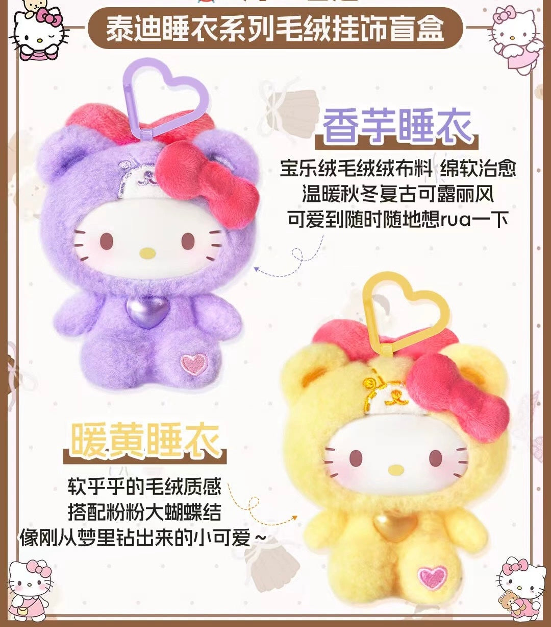 Teddy Pajamas Series Plush Pendant BLIND BOX Series Figures