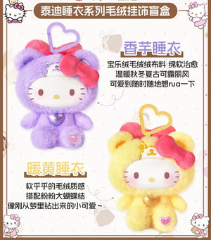 Teddy Pajamas Series Plush Pendant BLIND BOX Series Figures