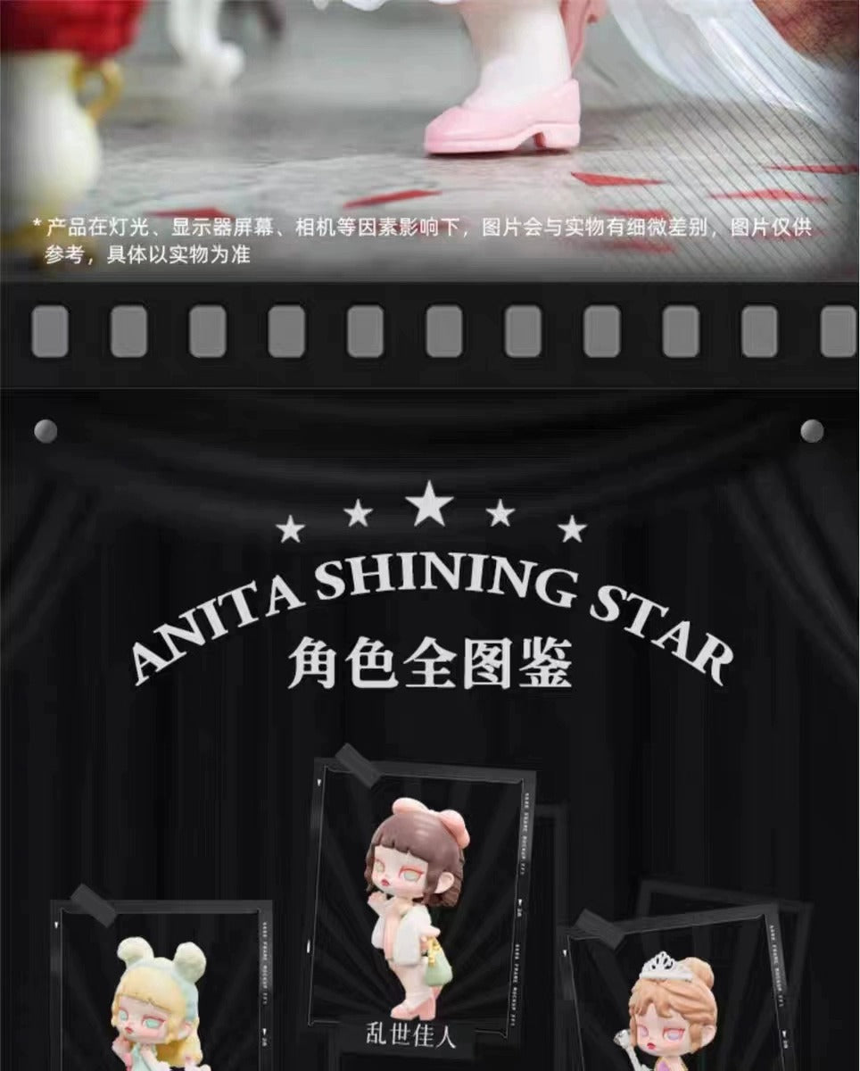 ANITA SHINING STAR Series Blind Box Figures