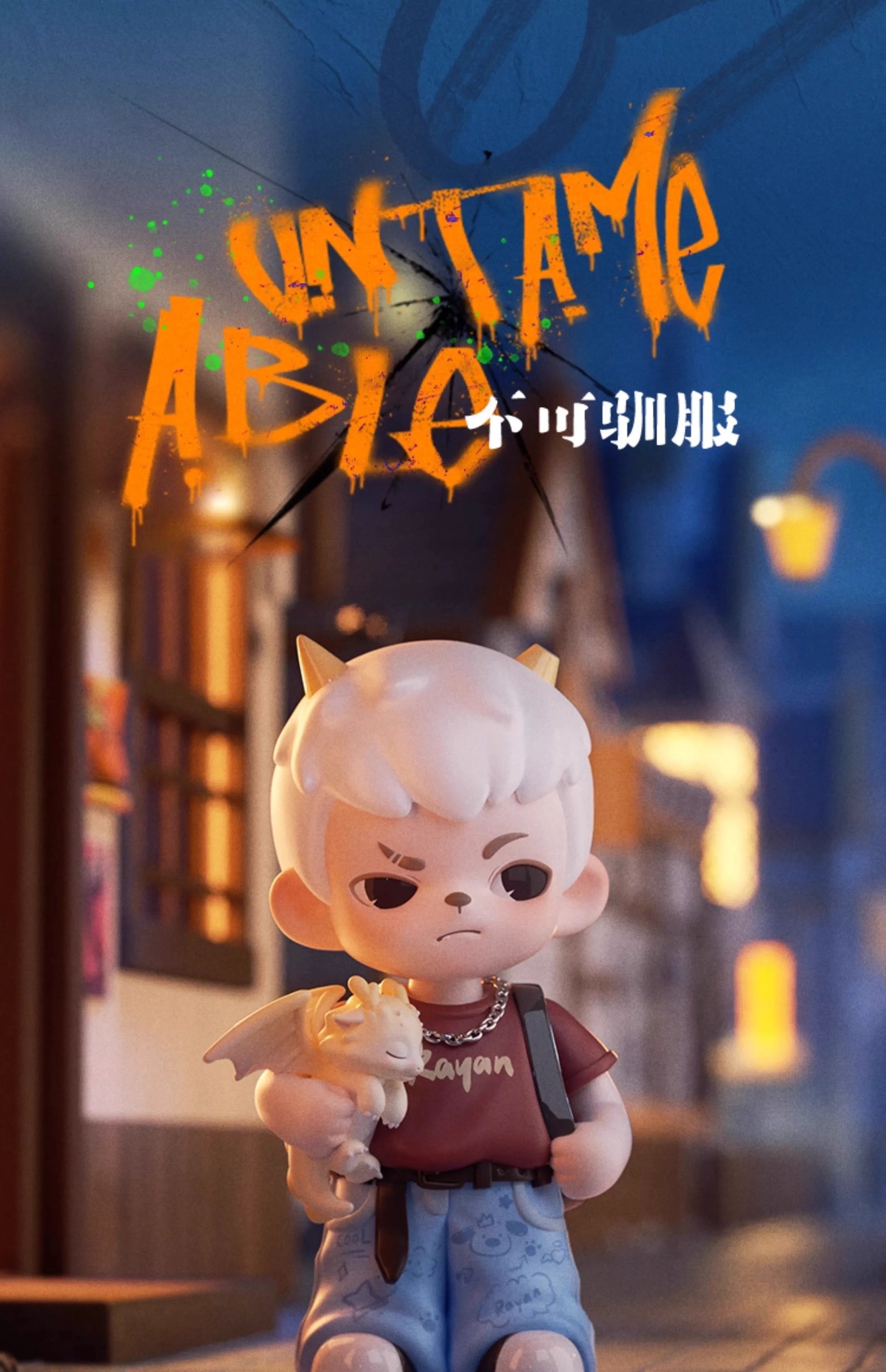 Rayan Natural-born Player BLIND BOX Series Figures