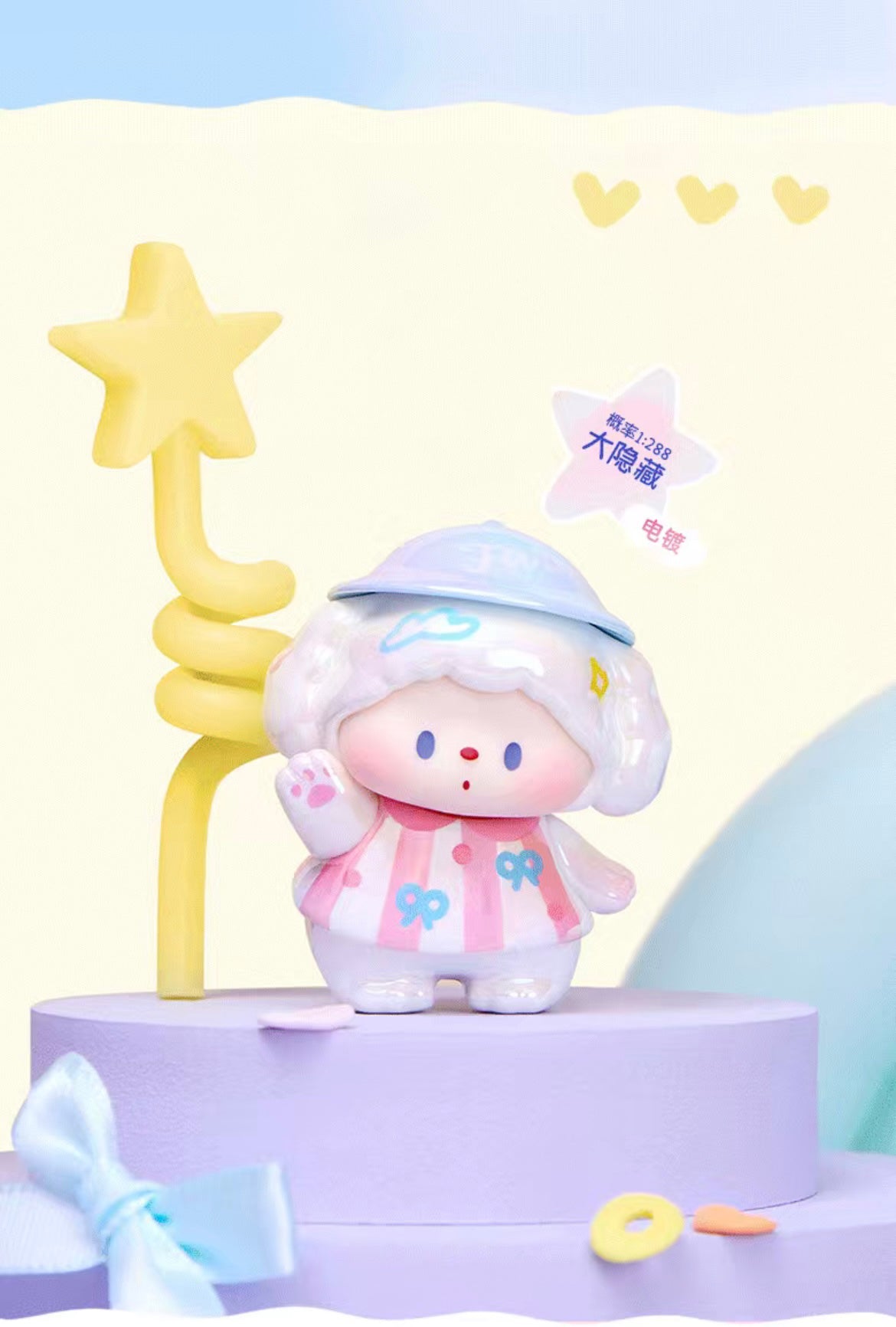 LULUDOG RANCH STORY MINI BLIND BOX Series Figures