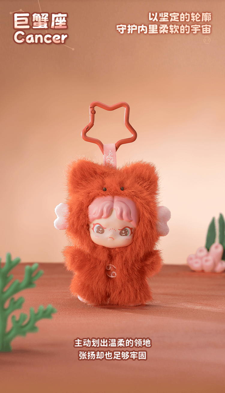 DORA Constellation Monogatari Series Vinyl Plush Hanging Blind Box