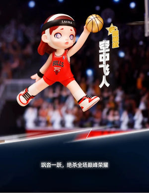 Laura Basketball-NBA Series Blind Box-Who is The MVP Blind Box