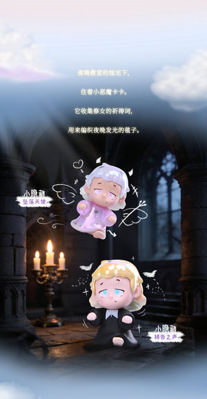 Piny Daydreaming BLIND BOX Series Figures