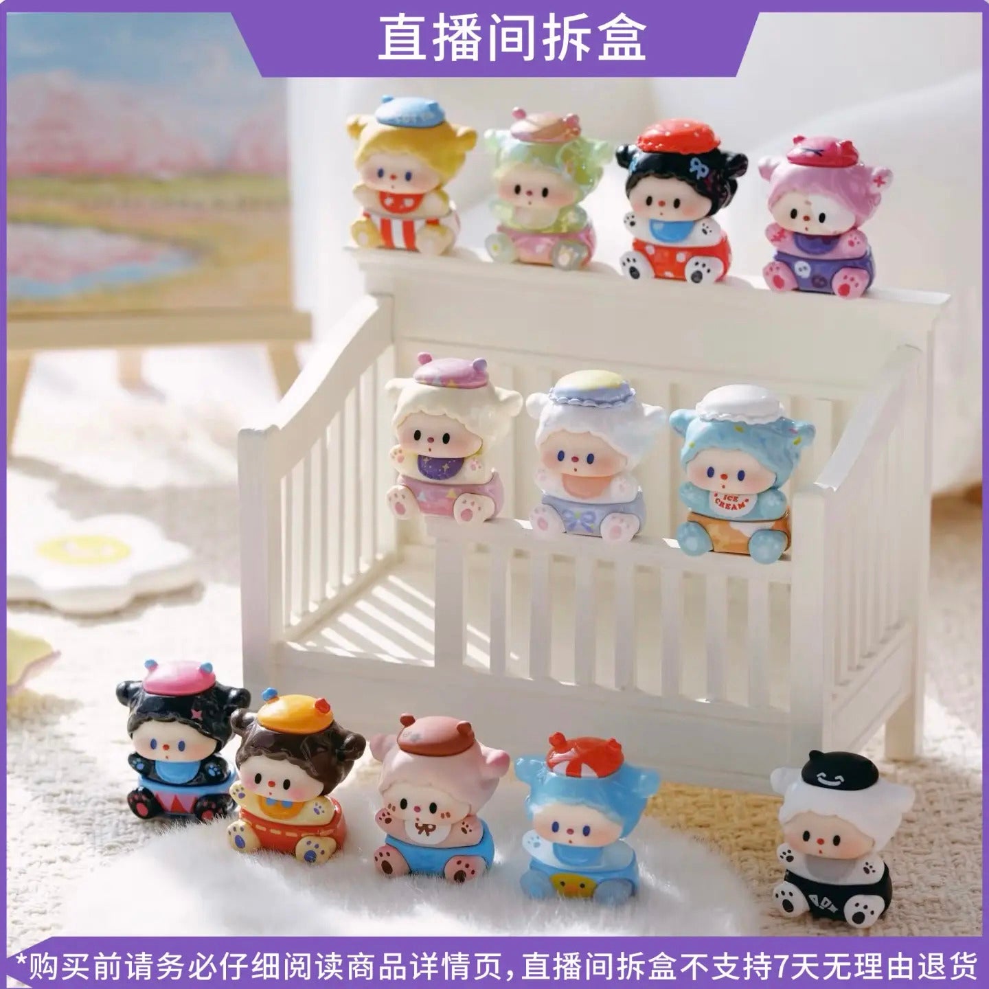 LULUGOD'S BABY FETE BLIND BOX Series Figures