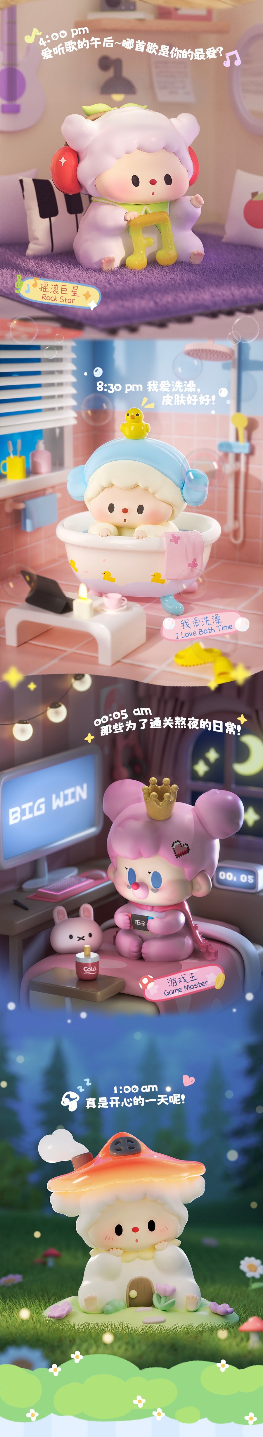 homebody diary Series Blind Box Figures