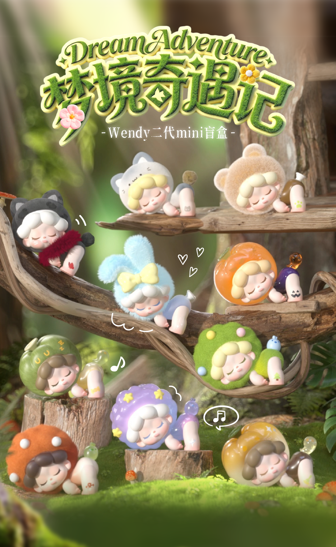 Wendy'dream Adventure's Series  Blind Box Figures