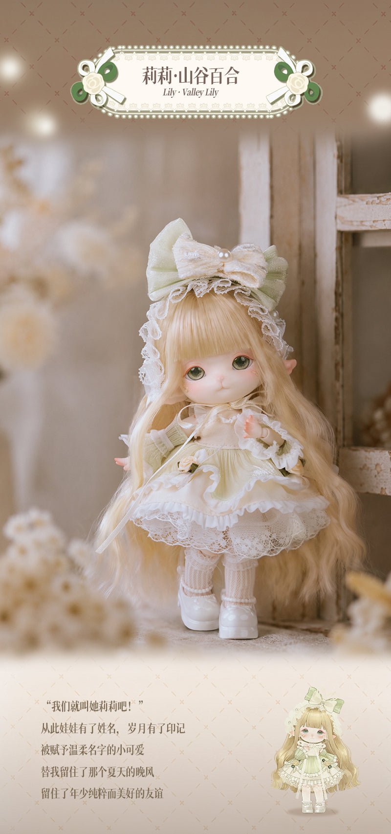MiMiA Journal . Dreamy Princess House MJD Action Series Blind Box Figures